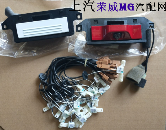 A baron MG6 550 Trunk lid switch Trunk switch Reserve Switch Box quality goodsin the Car/Articles/Fitting/Refit , Auto Parts and Accessories , Electrical System , Automotive Sensors category - from Buy2taobao.com to provide professional Taobao agent buy service