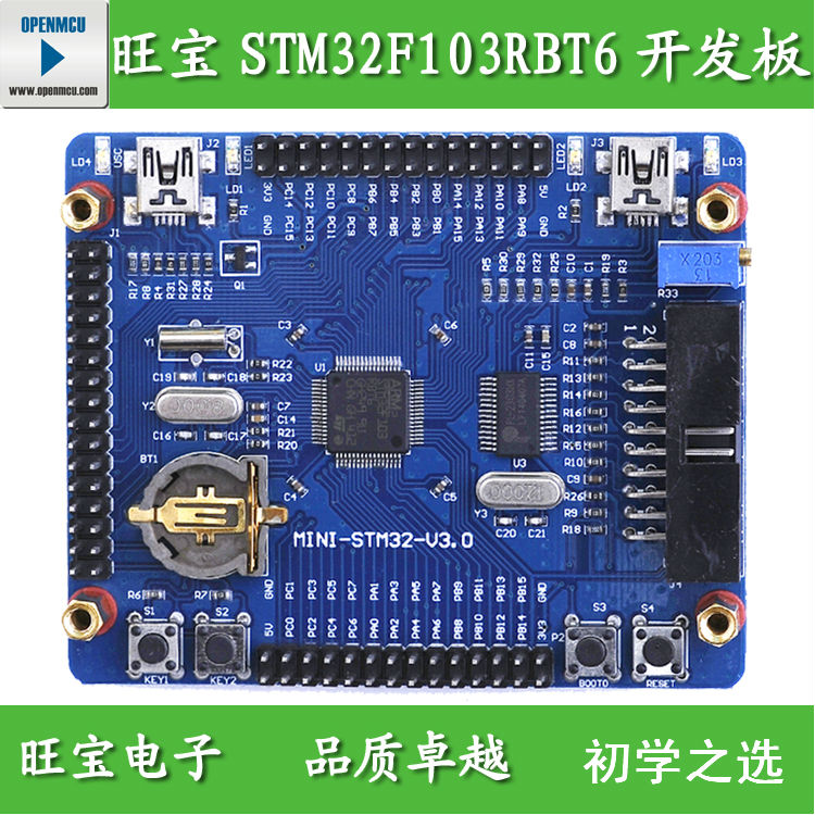 开发板 STM32F103RBT6 STMF103 M3开发板 强ARM7单片机 51 mini在类目 3C数码配件, 电子元器件市场, IC集成电路/电机, 单片机/开发板/学习板中 - 来自Buy2taobao.com提供专业的淘宝代购服务