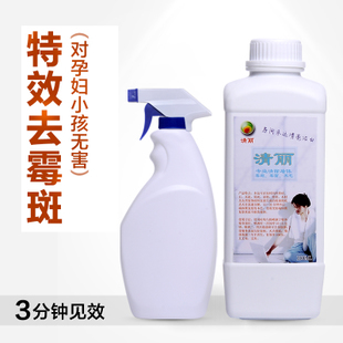 Elegant Wall In addition to mold metope In addition to mold Antifungal Wall metope clean mould Scavengerin the Care cleaners/Sanitary napkins/Paper/Aromatherapy , Family environment cleaner , Wall fungicides category - from Buy2taobao.com to provide professional Taobao agent buy service
