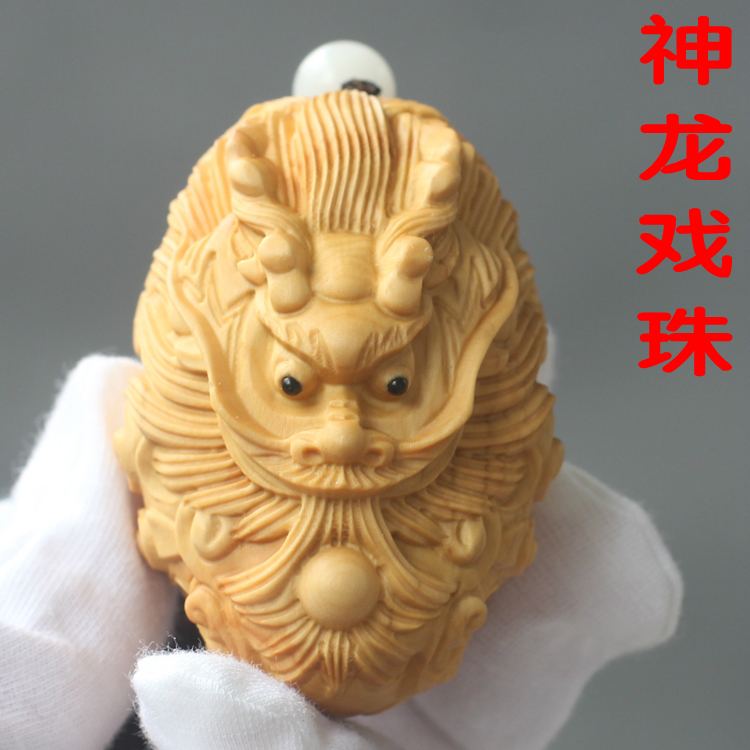 Boxwood carvings Zodiac Chinese Dragon Xianglong Handle piece Play Wenwan Healthcare Lucky brave troops Key pendantin the Home accessories , Carving , Woodcarving category - from Buy2taobao.com to provide professional Taobao agent buy service