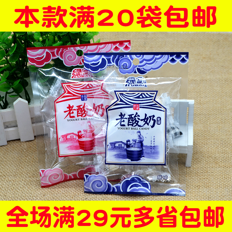 绿白新款包装老酸奶味20g糖果学生零食小吃经典软硬糖牛奶糖包邮在类目 零食/坚果/特产, 糖果零食/果冻/布丁, 糖果中 - 来自Buy2taobao.com提供专业的淘宝代购服务