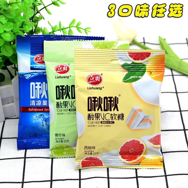 笑眯眯立爽软糖25g袋4口味任选8090小时候怀旧小零食店童年糖果在类目 零食/坚果/特产, 糖果零食/果冻/布丁, 糖果中 - 来自Buy2taobao.com提供专业的淘宝代购服务