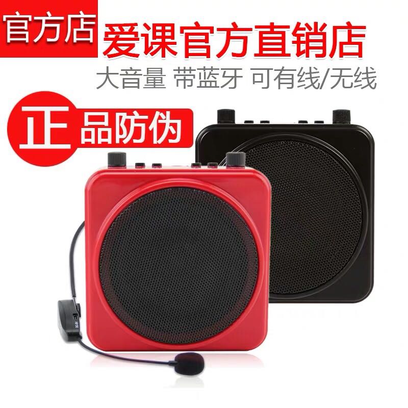 AKER/爱课MR2500W无线扩音器大功率蓝牙户外喇叭教师教学用小蜜蜂|ruв категории видео электрических приборов, мегафон/видеомагнитофон, мегафон - от Buy2taobao.com для оказания профессиональной услуги покупки агента Taobao