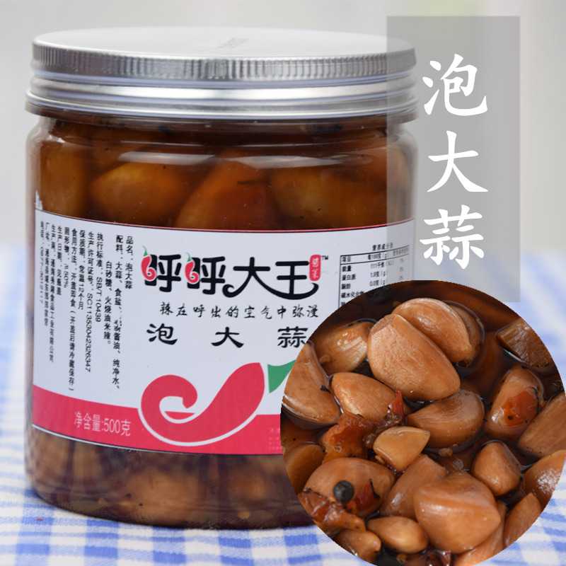 包郵 泡蒜500g 火燒辣椒醬油泡蒜泡菜腌蒜通海特産下飯菜鹹菜在類目 水產肉類/新鮮蔬果/熟食, 醃製蔬菜/泡菜/醬菜/脫水蔬菜, 醃製/泡菜中 - 來自Buy2taobao.com提供專業的淘寶代購服務