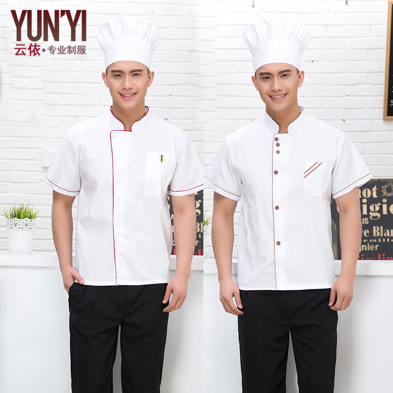 酒店工作服夏装厨师服短袖透气饭店食堂后厨厨房烘焙厨师衣服装在类目 男装, 套装, 工装制服中 - 来自Buy2taobao.com提供专业的淘宝代购服务