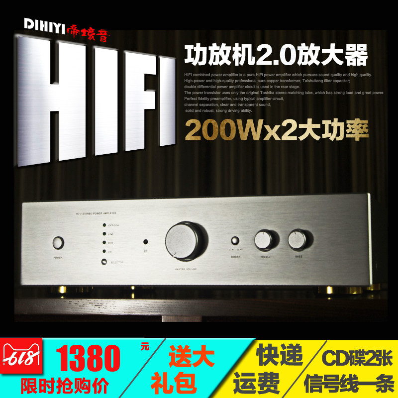 hifi发烧级2.0功放机 合并式大功率家用高保真解码器音响进口元件|msdalam kategori Peralatan Audio-visual, Hifi Speaker/PA/Equipment, PA - dari Buy2taobao.com untuk memberikan perkhidmatan ejen Taobao profesional membeli