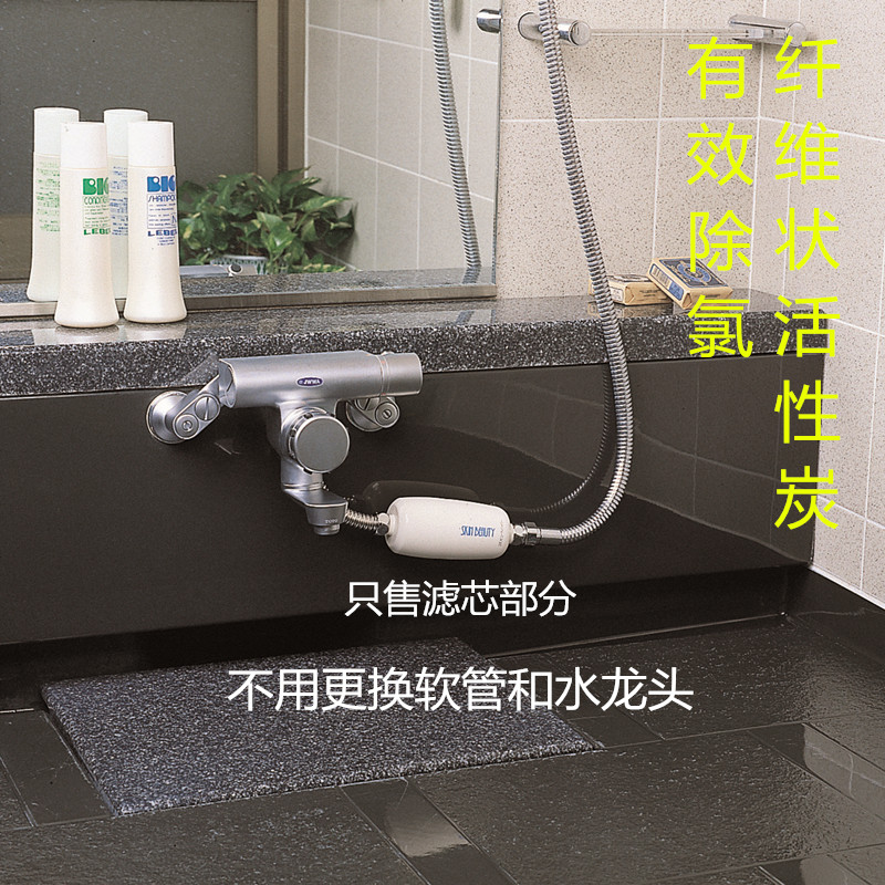 淨水花灑日本進口自來水淋浴噴頭 家用過濾器美膚除氯沐浴活性炭在類目 家庭/個人清潔工具, 衛浴用具/衛浴配件, 過濾器/淨水器中 - 來自Buy2taobao.com提供專業的淘寶代購服務