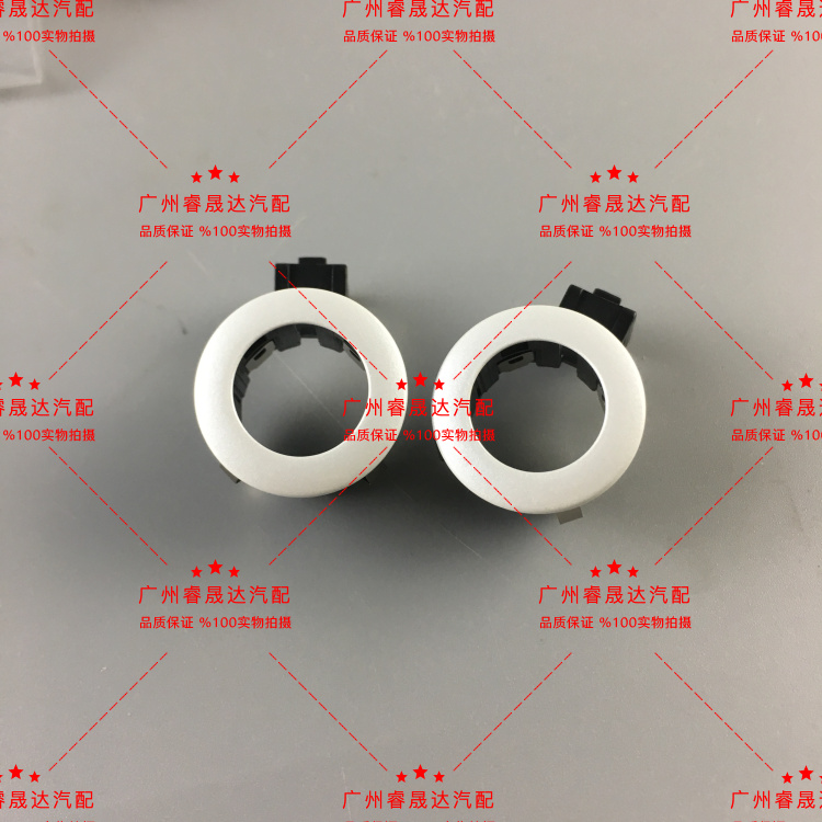 10-17款霸道4000 普拉多2700 LC150 前后倒车雷达支架电眼盖|msdalam kategori kereta/artikel/Fitting/Refit, Audio & Video kereta/elektronik automotif/elektrik, Automotif keselamatan anti-kecurian elektronik, menterbalikkan radar - dari Buy2taobao.com untuk memberikan perkhidmatan ejen Taobao profesional membeli