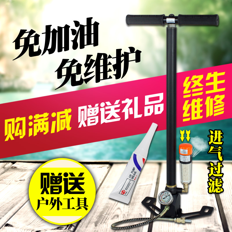 quality goods Smart 40mpa High-pressure pump 30mpa Water-cooled Inflator Press Inflatorin the Hardware/Tool , Hand Tools , Other Hand Tools , Inflator category - from Buy2taobao.com to provide professional Taobao agent buy service