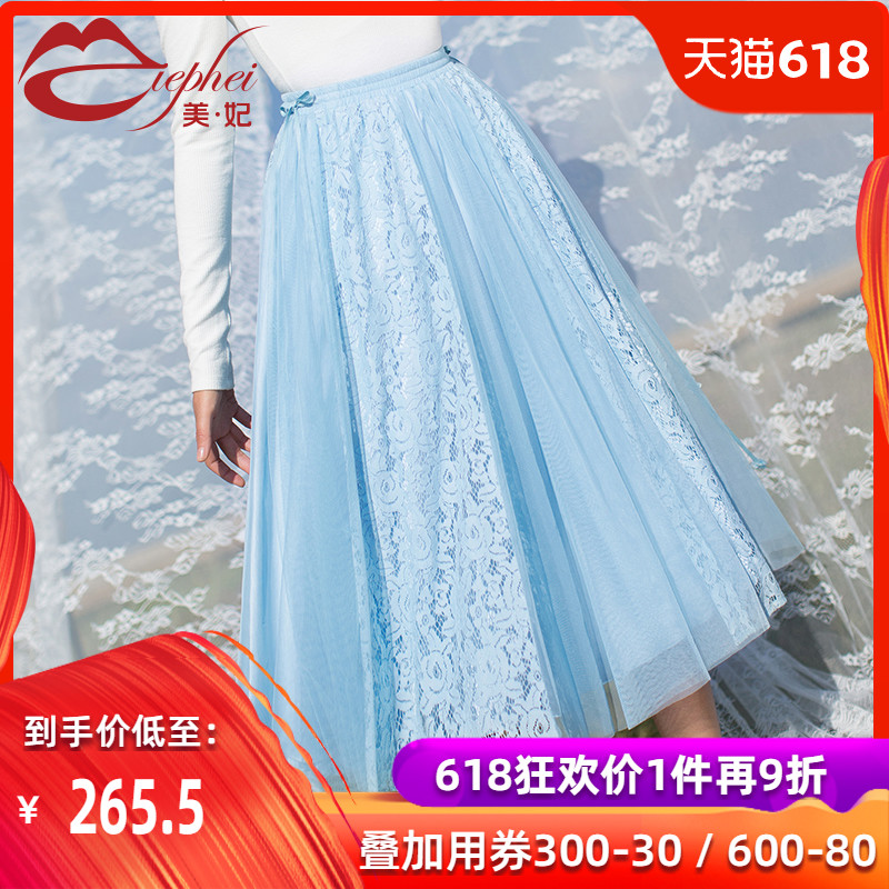 时尚半身中长裙2019春夏季女装修身显瘦蕾丝网纱a字公主裙子7939|msdalam kategori Butik wanita / wanita, skirt - dari Buy2taobao.com untuk memberikan perkhidmatan ejen Taobao profesional membeli