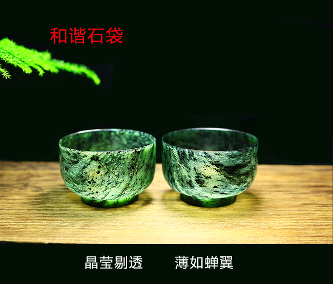 精品中号茶杯2只装 酒泉夜光杯酒杯茶杯 蛇纹玉鸳鸯玉墨玉祁连玉在类目 特色手工艺, 地区民间特色手工艺, 其他中 - 来自Buy2taobao.com提供专业的淘宝代购服务