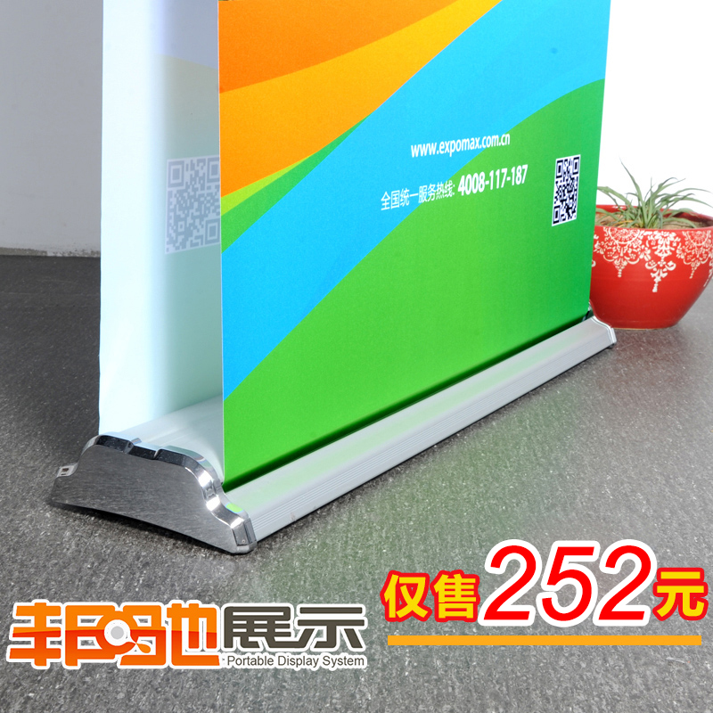 邦驰 易拉宝 海报 展架 铝合金 易拉宝架子 展示架 双面型在类目 商业/办公家具, 城市家具, 信息服务设施, X展架/易拉宝中 - 来自Buy2taobao.com提供专业的淘宝代购服务