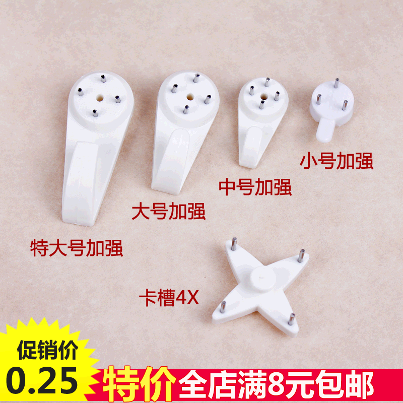 originality Wedding photos No trace nail Strength invisible wall Hanging picture Hook nail Photo Photo frame Cross stitch Hooksin the Storage consolidation , Family finishing equipment , Hook/Sticky hooks category - from Buy2taobao.com to provide professional Taobao agent buy service
