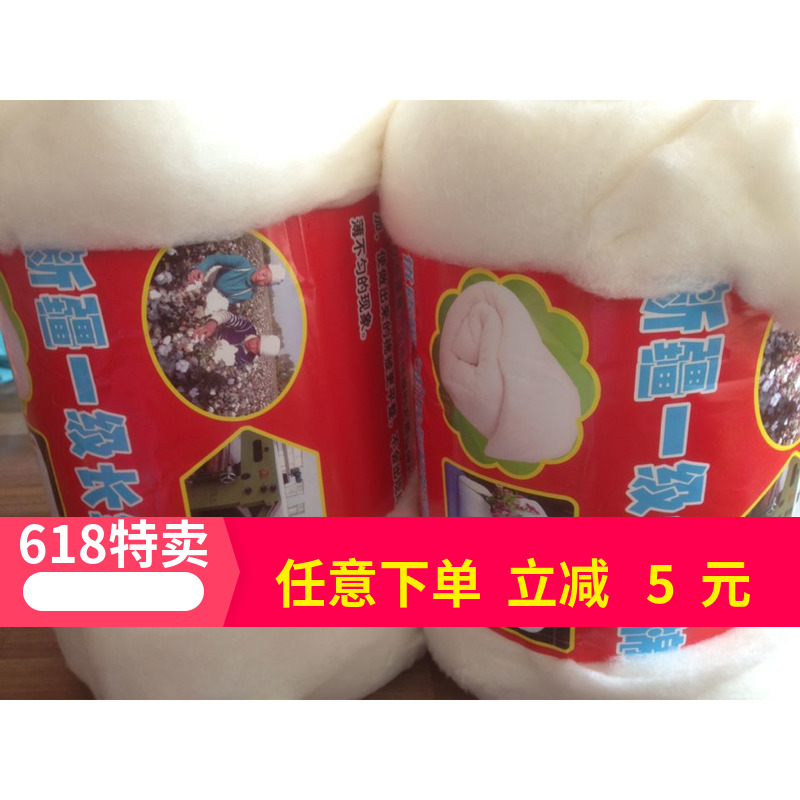 定做优质新疆一级天然长绒棉花精梳棉垫被填充物散新棉花棉絮在类目 床上用品, 床品定制/定做(新), 被子/被芯定制中 - 来自Buy2taobao.com提供专业的淘宝代购服务