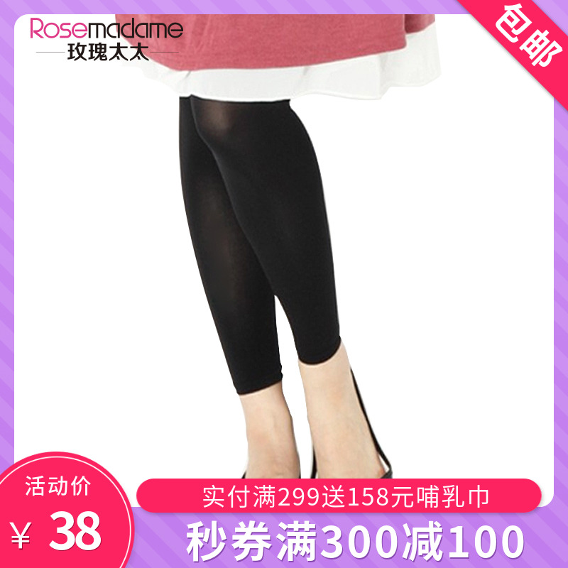 Mrs. Rose Maternity Pants Paige Stomach lift comfortable Leggings sexy pregnancy Elastic Socks 79 k54in the Maternity/Maternal supplies/Nutrition , Maternal hat/Pregnant women socks/Women shoes , Pregnant women socks/Pantyhose/Bottoming socks category - from Buy2taobao.com to provide professional Taobao agent buy service
