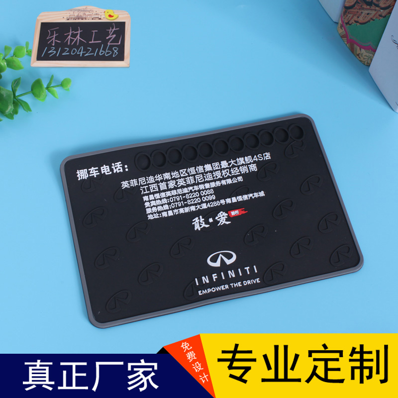 定做汽车手机防滑垫 挪车电话 商务礼品广告礼品防滑垫定制|msdalam kategori kereta/artikel/Fitting/Refit, Auto aksesori/dalam Barang Kemas, Anti-skid pad/pad pelindung - dari Buy2taobao.com untuk memberikan perkhidmatan ejen Taobao profesional membeli