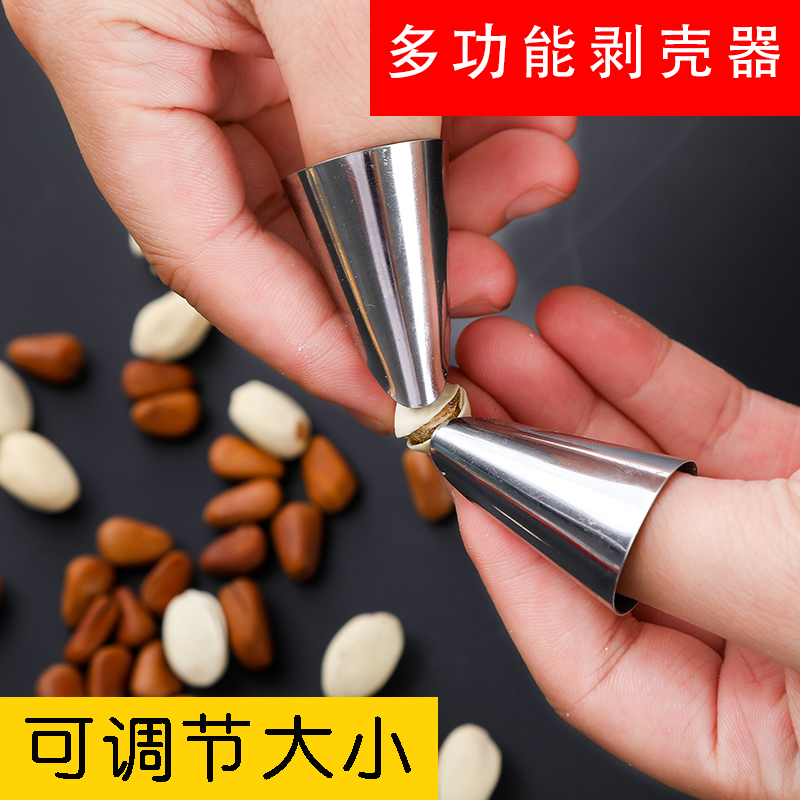 剥毛豆神器不锈钢拔鸡头米栗子壳工具多功能防切手护指器铁指甲套|msdalam kategori dapur/memasak Appliances, Alat dapur/Penyimpanan dapur, Peel bawang putih/akhbar bawang putih - dari Buy2taobao.com untuk memberikan perkhidmatan ejen Taobao profesional membeli