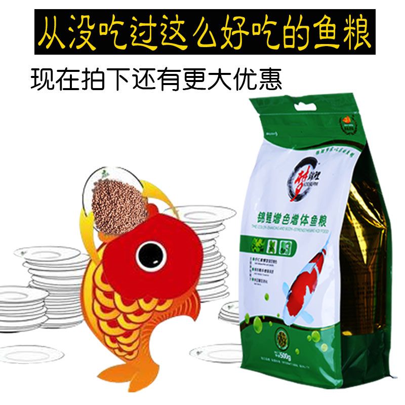 Xi Lai Kang Li Koi Enriched Fish Food Fish feed Goldfish Ornamental fish grain feed Koi Fish grainin the Pet/Pet food and supplies , Aqua World , Ornamental fish feed category - from Buy2taobao.com to provide professional Taobao agent buy service