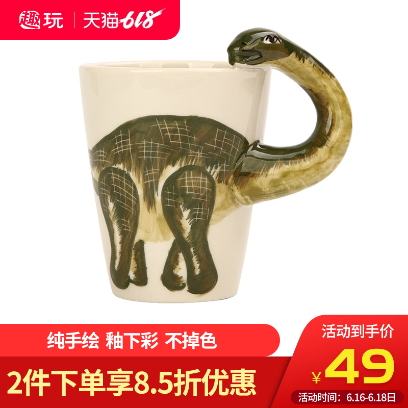 3d立體動物馬克杯侏羅紀恐龍陶瓷耐高溫不掉色個性創意情侶水杯在類目 餐飲具, 杯子/水杯/水壺, 馬克杯中 - 來自Buy2taobao.com提供專業的淘寶代購服務