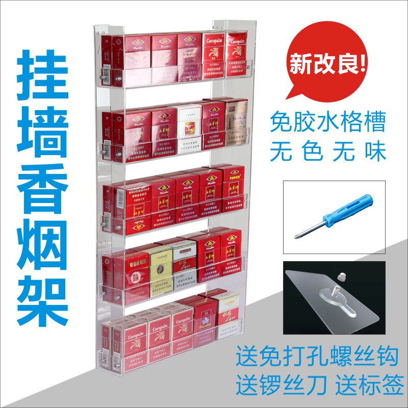 Wall Mount Smoke rack Hanging supermarket Convenience Store Glass door display Shelf Simple smoke rackin the Business/Office Furniture , Shelf/Showcase , Other shelves category - from Buy2taobao.com to provide professional Taobao agent buy service