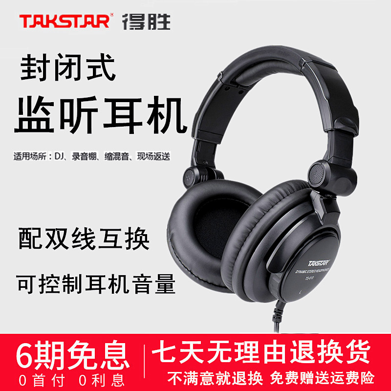 Takstar/ Win TS-610 notebook dj Monitor major Head mounted go to karaoke Dedicated headsetin the Audio appliances , Headphone/Headsets category - from Buy2taobao.com to provide professional Taobao agent buy service
