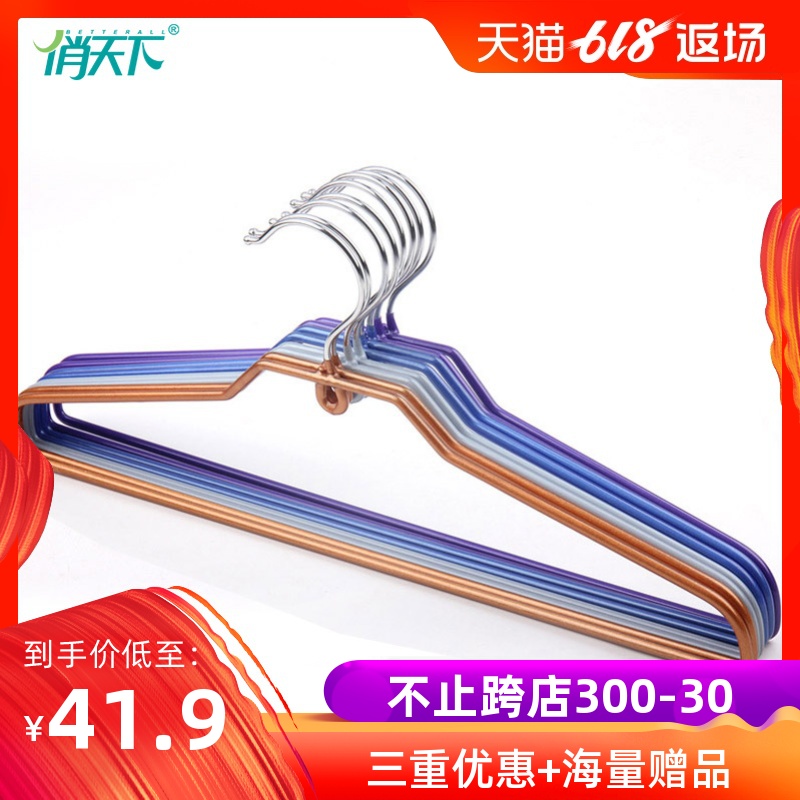 俏天下浸塑無痕衣架加粗防滑衣架衣挂晾衣架衣挂衣撐20支裝包郵在類目 收納整理, 衣物洗/曬/護理用具, 衣架中 - 來自Buy2taobao.com提供專業的淘寶代購服務