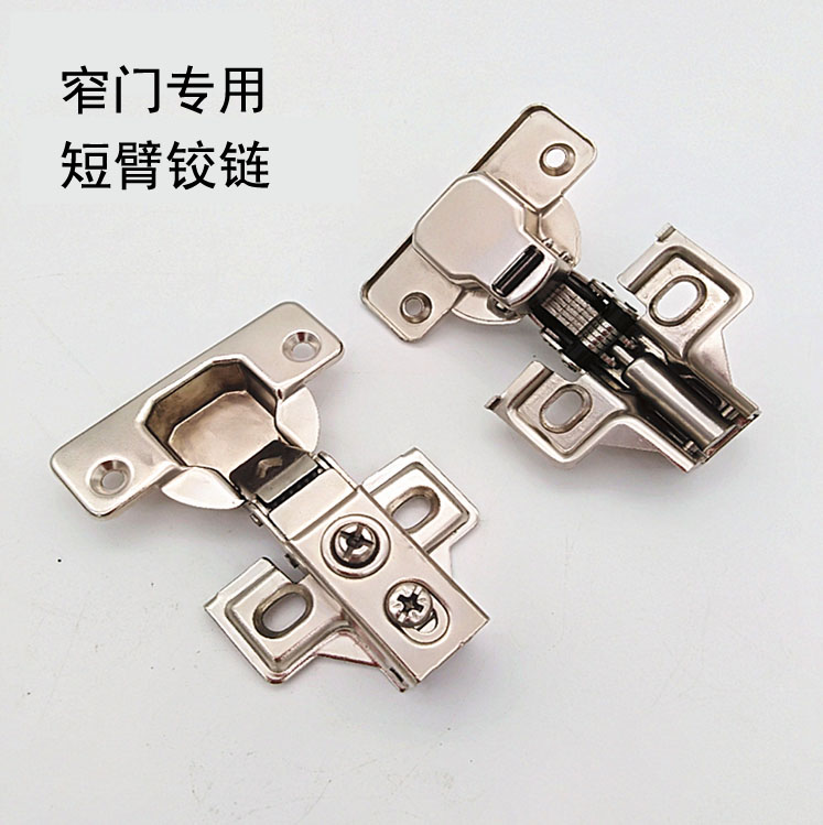短臂液压阻尼缓冲铰链超短臂身合页阻尼小铰链窄侧板橱柜门铰链在类目 基础建材, 家用五金, 家具五金, 铰链中 - 来自Buy2taobao.com提供专业的淘宝代购服务