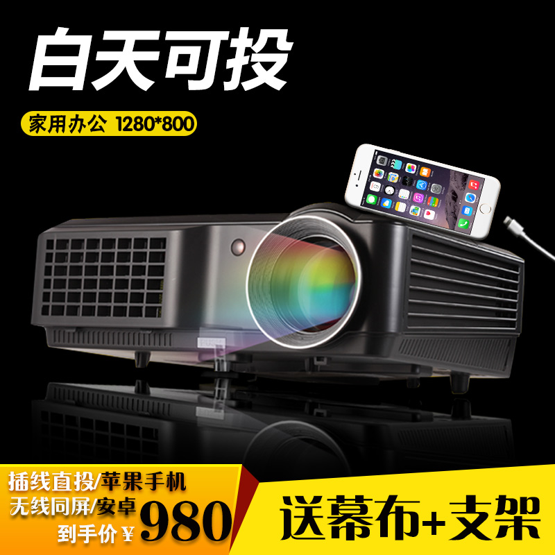 手机同屏投影仪家用办公高清1080pLEDwifi智能安卓投影机无屏电视在类目 办公设备/耗材/相关服务, 投影机中 - 来自Buy2taobao.com提供专业的淘宝代购服务