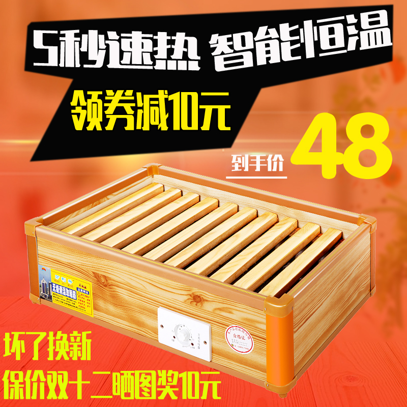 solid wood Electric Heaters Roast device household energy conservation student Warm feet Artifact dormitory The electric fire box Electric fire bucketin the Electrical life , Other home appliances , Hand/Foot treasure category - from Buy2taobao.com to provide professional Taobao agent buy service