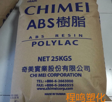 阻燃 防火/ABS PA-763/台湾奇美/高光/高刚性/注塑级/标准级|ruв категории офисное оборудование/расходные материалы/соответствующие услуги, упаковочного оборудования/знаки и расходных материалов, пластмассы, пластиковые метки - от Buy2taobao.com для оказания профессиональной услуги покупки агента Taobao