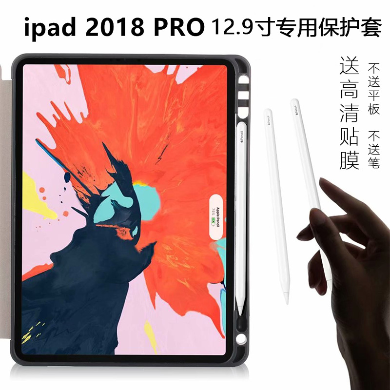 艾比利ipadpro11保护套2018新款ipad pro11英寸苹果平板12.9寸全包硬壳简约外壳轻薄硅胶防摔保护壳带笔槽|ruв категории Цифровые аксессуары, аксессуары для мобильных телефонов, телефон защитный кожух/оболочка - от Buy2taobao.com для оказания профессиональной услуги покупки агента Taobao