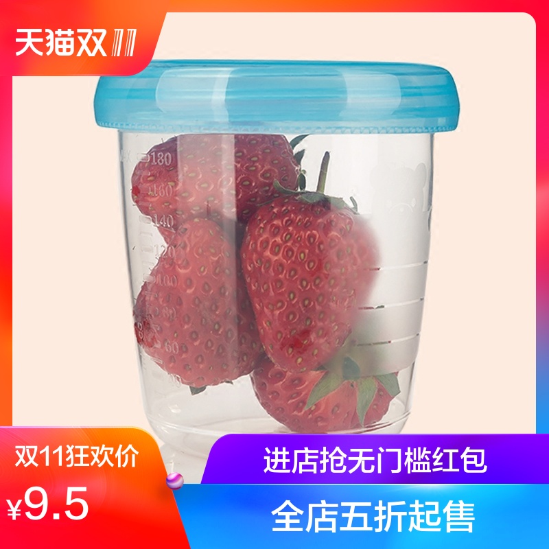 母乳储奶瓶保鲜瓶母乳储存杯储奶杯袋存奶器180ml装在类目 孕妇装/孕产妇用品/营养, 妈妈产前产后用品, 母乳储存保鲜中 - 来自Buy2taobao.com提供专业的淘宝代购服务