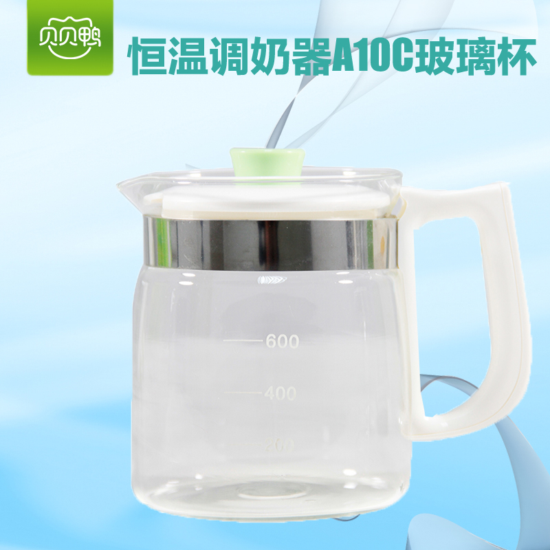 Babe duck Glass jug Thermostat tune milk A10C glass(With cover)in the Diapers/Care/Feeding/Push lathe , Disinfection/Breast pump/Small appliances , Warm milk/Heater category - from Buy2taobao.com to provide professional Taobao agent buy service