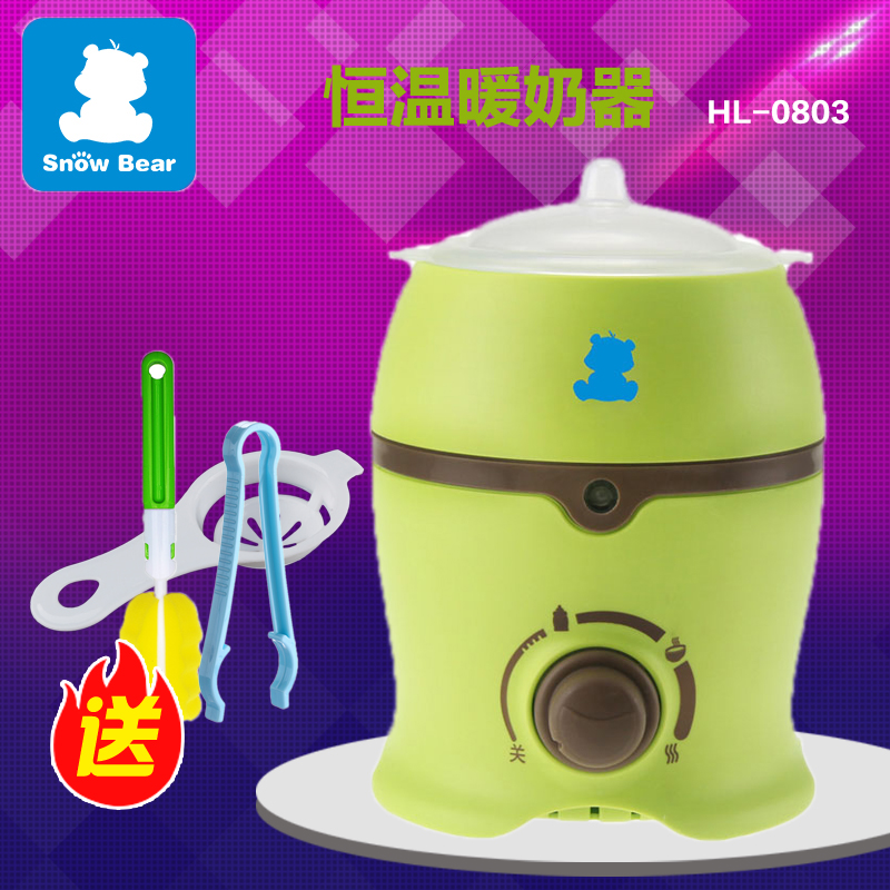 小白熊暖奶器熱奶器溫奶器多功能恒溫消毒器消毒鍋調奶器0803款在類目 尿片/洗護/餵哺/推車牀, 消毒/吸奶器/小家電, 暖奶器/加熱器中 - 來自Buy2taobao.com提供專業的淘寶代購服務