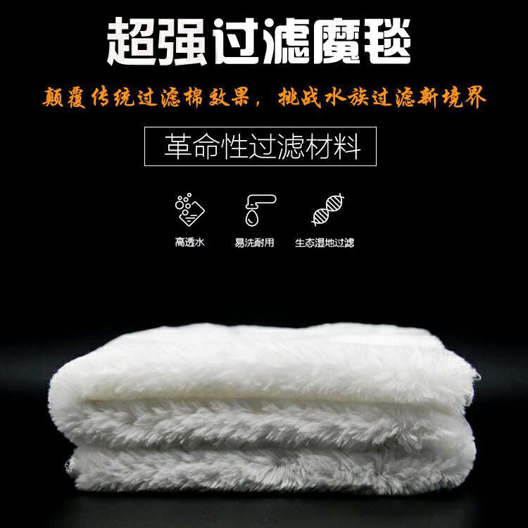 水族箱鱼缸过滤材料过滤棉过滤毛毯魔毯过滤袋魔袋生化棉生态毯|ruв категории животное/Животное питание и принадлежностей, аквариум мира, аквариум аквариум оборудования и т.д., оборудование для фильтрации - от Buy2taobao.com для оказания профессиональной услуги покупки агента Taobao
