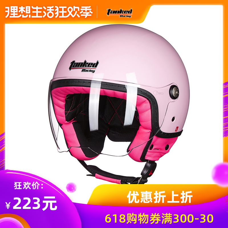 坦克头盔摩托车轻便女半盔复古时尚男电动车安全帽四季半覆式T583在类目 摩托车/装备/配件, 摩托车骑士装备, 摩托车头盔中 - 来自Buy2taobao.com提供专业的淘宝代购服务