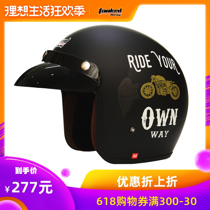 Tank Helmet Retro Helmet men and women locomotive personality summer Electric vehicle Half helmet Sunscreen Four seasons T593in the Motorcycle/Equipment/Fitting , Motorcyclist equipment , Motorcycle Helmets category - from Buy2taobao.com to provide professional Taobao agent buy service