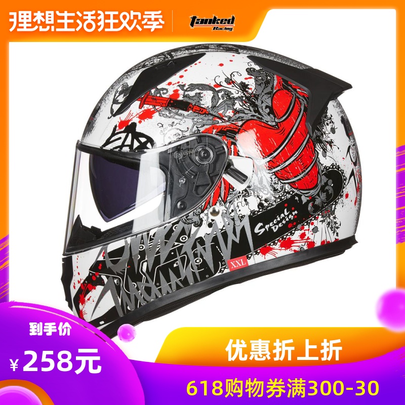 Tank helmet motorcycle Fog Full helmet Collar men and women keep warm Spring and summer Collar T129 Dual lensin the Motorcycle/Equipment/Fitting , Motorcyclist equipment , Motorcycle Helmets category - from Buy2taobao.com to provide professional Taobao agent buy service