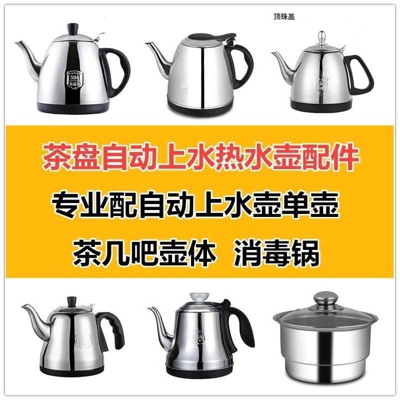 currency heat preservation single Health pot Gold stove automatic Mini Hydro teapot Boiling water Sterilizer Tea Servicein the Kitchen Appliances , Electric kettle category - from Buy2taobao.com to provide professional Taobao agent buy service
