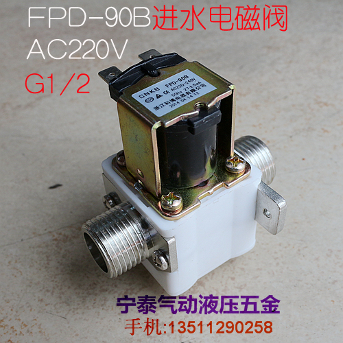AC220V solar energy Prevent Water inlet valve /FPD-90B heater Boiling water reactor Induction Ware Water inlet valvein the Flower delivery/Flowers simulation/Plants gardening , Gardening supplies , Water/Irrigation Equipment , Solenoid valve category - from Buy2taobao.com to provide professional Taobao agent buy service