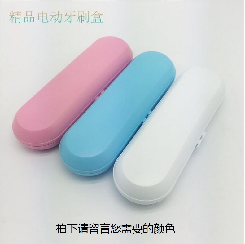 OMRON Electric Toothbrush box Charger Travel case Toothbrush boxin the Personal Care/Health/Massage equipment , Oral Care , Electric Toothbrush category - from Buy2taobao.com to provide professional Taobao agent buy service