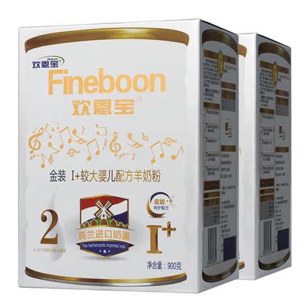 [Shopping Cart Pleasantly surprised Goat milk powder 2 segments 900g Fineboon Gold Goat milk powder Sec.in the Milk powder/Food supplement/Nourishment/Snacks , Infant sheep milk category - from Buy2taobao.com to provide professional Taobao agent buy service