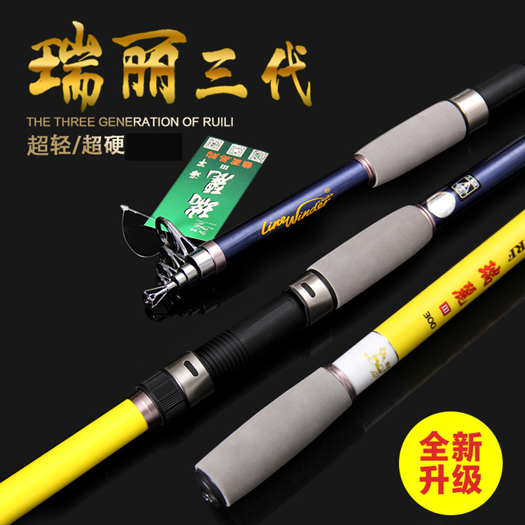 Garnett Sea pole Ruili Sea pole 2.4/2.7/3.1/3.6 Sea pole suit Fishing rods fishing gear Fishingin the Outdoor/Mountaineer/Camping/Travel Goods , Fishing equipment , Fishing rod category - from Buy2taobao.com to provide professional Taobao agent buy service