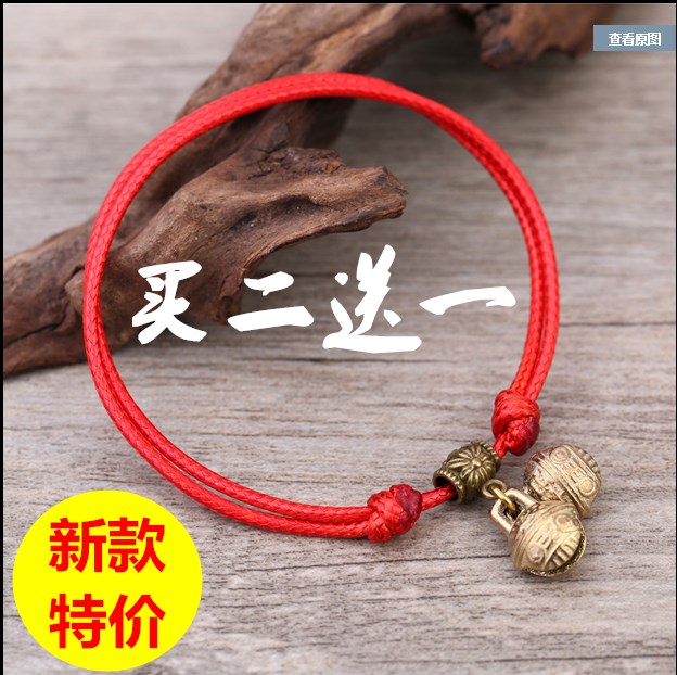 脖子宠物猫铃铛项圈猫犬泰迪小猫猫项圈铜铃脖圈幼猫红绳小狗狗小在类目 宠物/宠物食品及用品, 宠物服饰及配件, 挂饰/挂牌中 - 来自Buy2taobao.com提供专业的淘宝代购服务