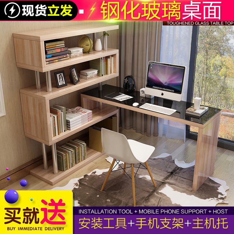 书桌书架组合小户型学生转角1.6米电脑桌玻璃面租房小巧型置物架在类目 住宅家具, 桌类, 电脑桌中 - 来自Buy2taobao.com提供专业的淘宝代购服务