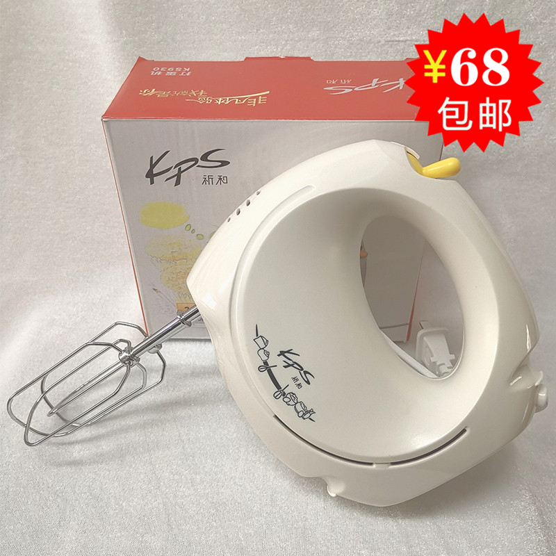 烘焙工具祈和KPS电动打蛋器新升级KS930大功率手持家用小型搅蛋器在类目 厨房电器, 电动打蛋器中 - 来自Buy2taobao.com提供专业的淘宝代购服务