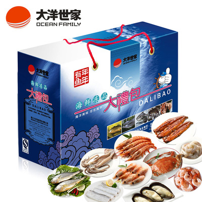 【大洋世家】端午海鲜大礼包-十全十美 大礼盒 冷冻海
