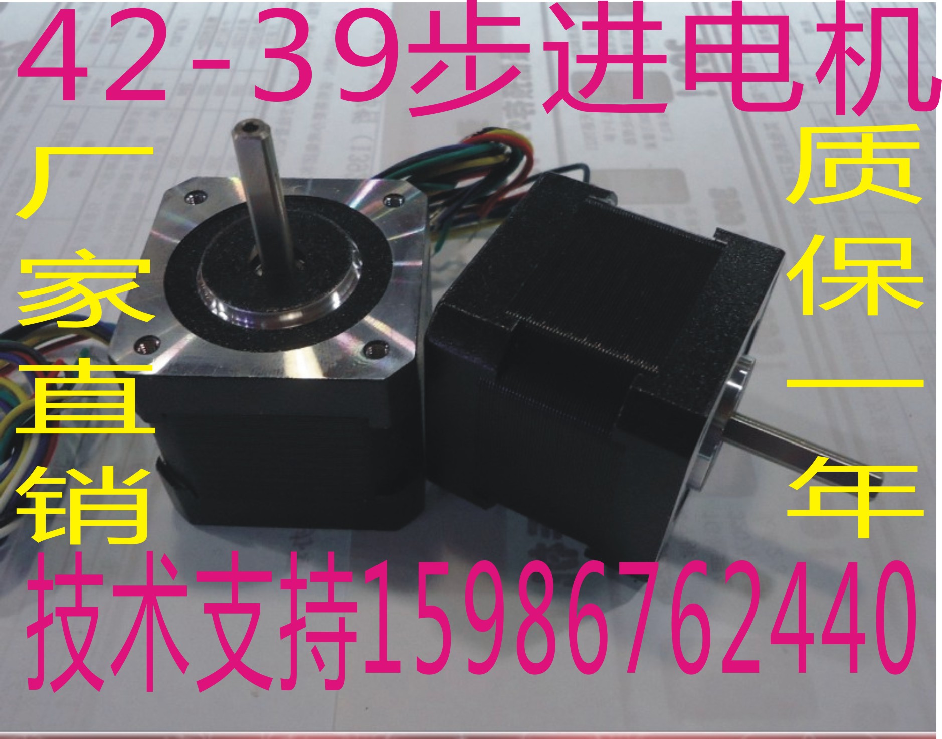 39H2P3105A6 39 Two-phase Stepper motor Two phase 6 wire torque 1KG 39 Two-phase Stepper motorin the Hardware/Tool , Electrical Hardware , Motor Accessories category - from Buy2taobao.com to provide professional Taobao agent buy service