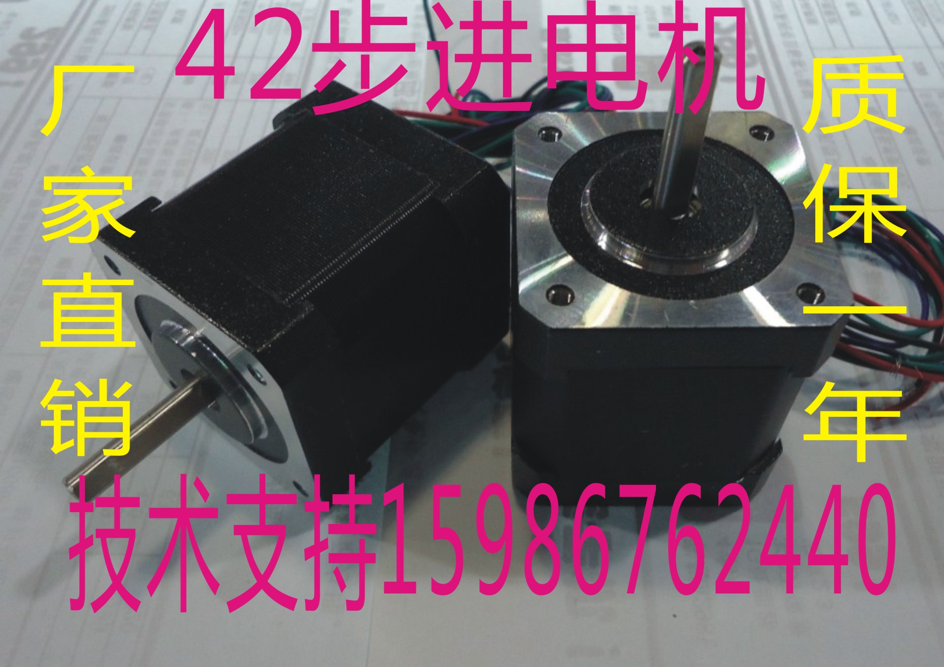 35H2P2810A4 35步進電機 4線 扭矩1.25KG 35兩相步進電機在類目 五金/工具, 機電五金, 電機配件中 - 來自Buy2taobao.com提供專業的淘寶代購服務