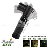 Fenix MC11多功能专业IPX-8防水转角露营头灯手电营地灯